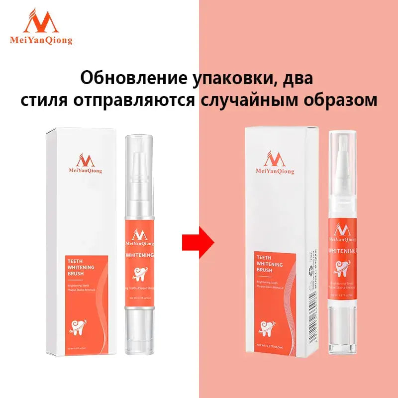 Teeth Whitening Pen GLR SHOPPING