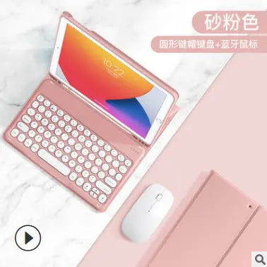 iPad Case with Keyboard and mouse - GLR SHOPPING