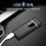 Windproof electronic ultra-thin USB cigarette lighter