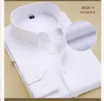 Brother Wang Brand Men's Business Dress Long-sleeved Shirt - GLR SHOPPING
