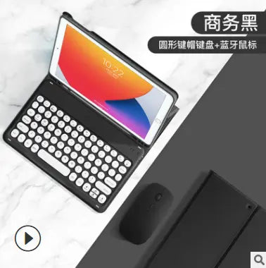 iPad Case with Keyboard and mouse - GLR SHOPPING