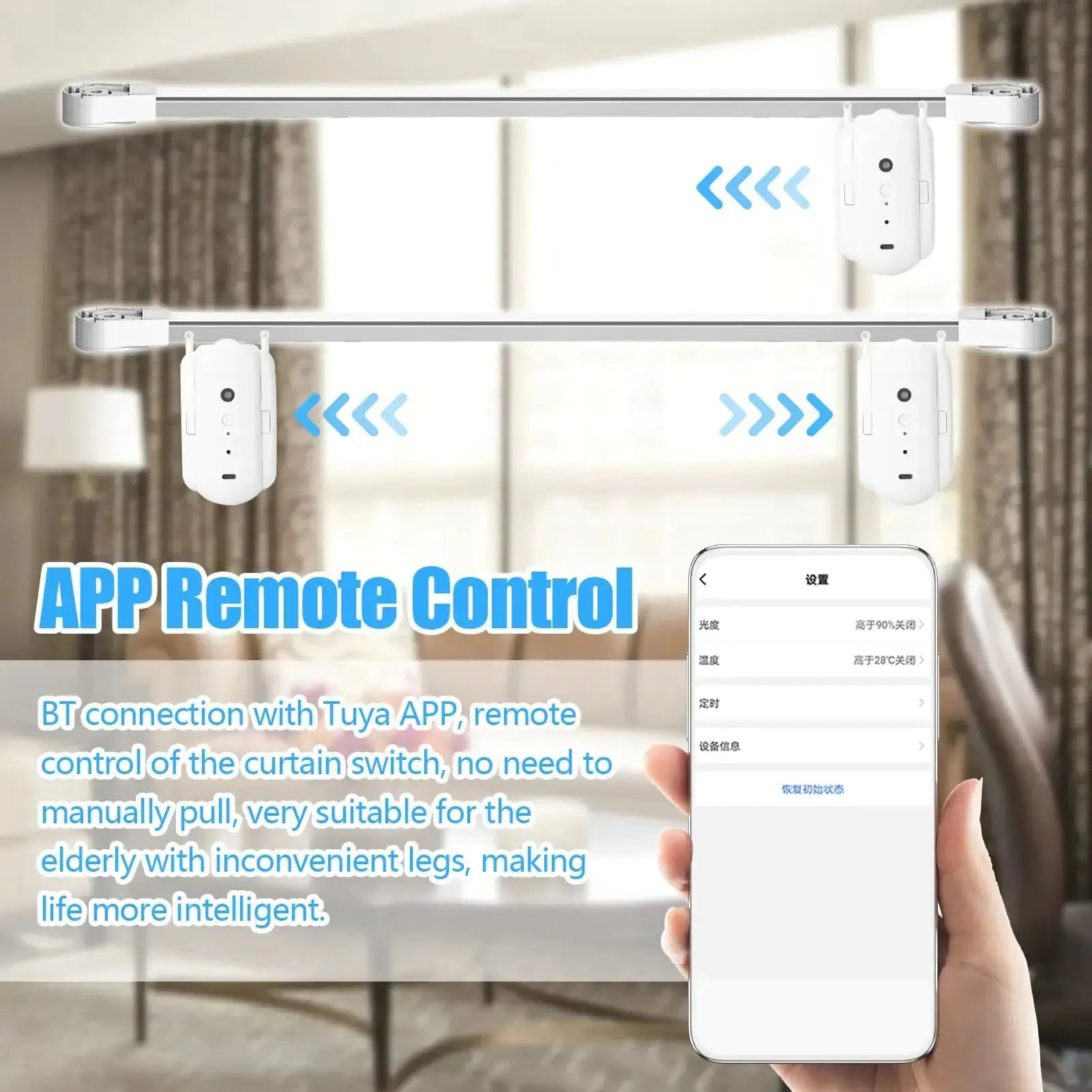Curtain Opener 2.0 - GLR SHOPPING